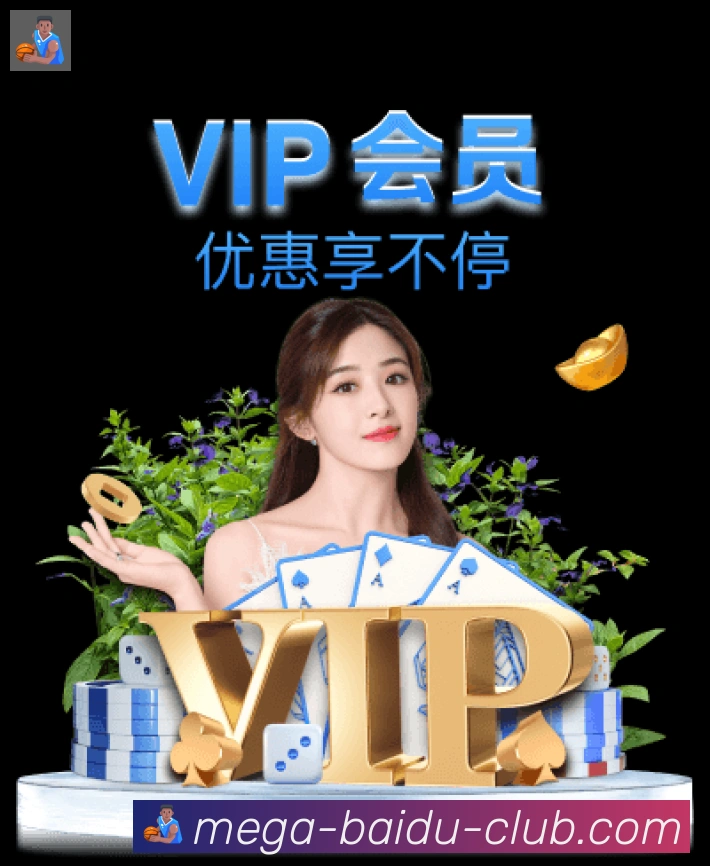百度体育APP 封面图